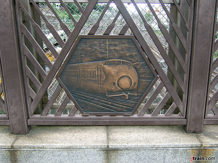 Shinkansen Bridge Sign