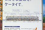 Shinkansen Seat Poster