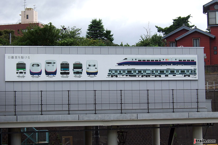 Train Spotter Billboard