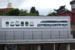 Train Spotter Billboard