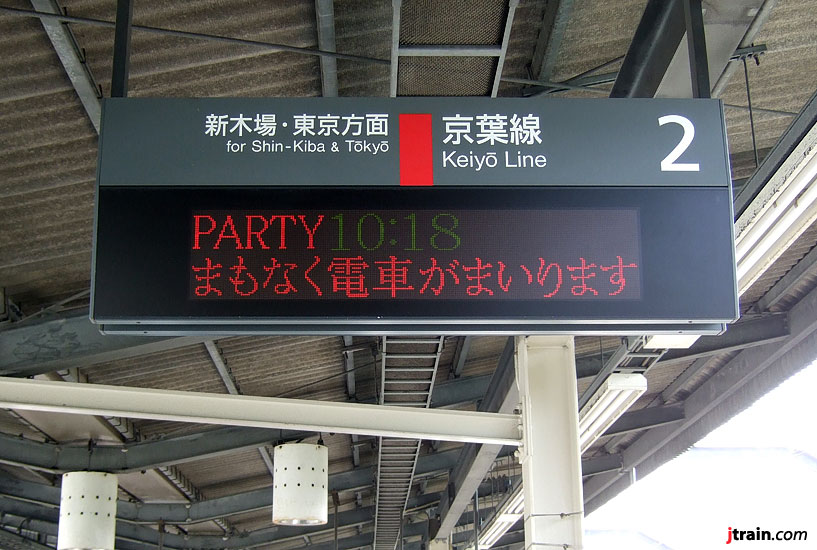 Party Train Approaching
