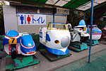 Shinkansen Kiddie Ride