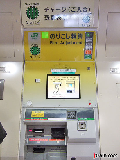 Fare Adjustment Machine