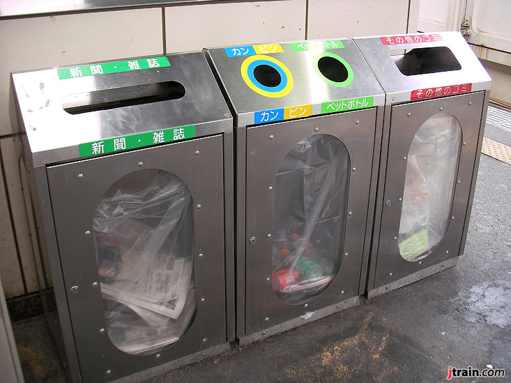 Recycling Bins