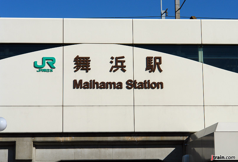 Station Name