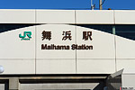 Station Name