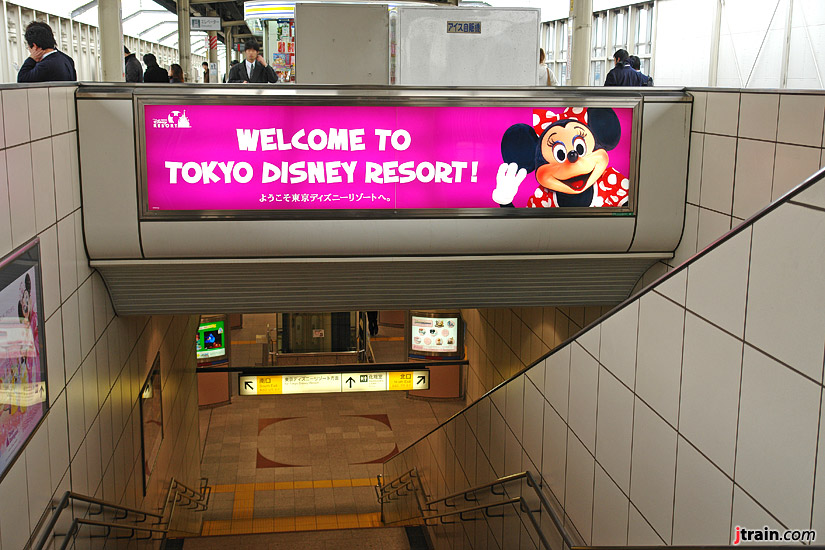 Welcome Sign