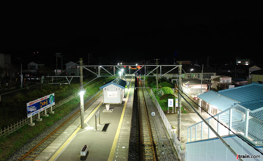 Hamakanaya Night Back