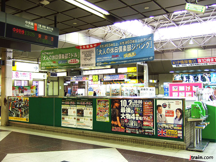 Kokubunji Posters