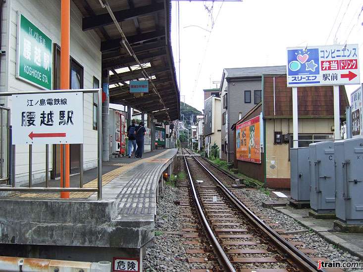 Koshigoe Station