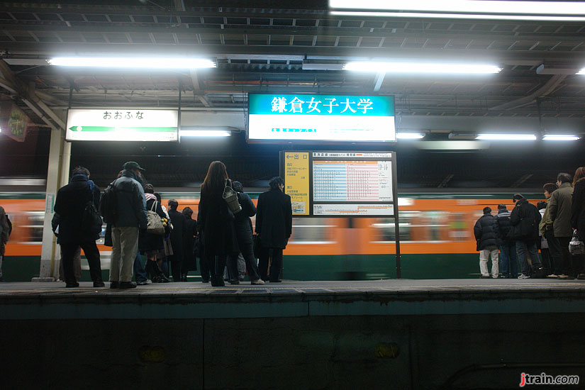 Ofuna Station Platform