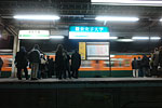 Ofuna Station Platform