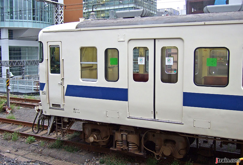 Front At Akihabara