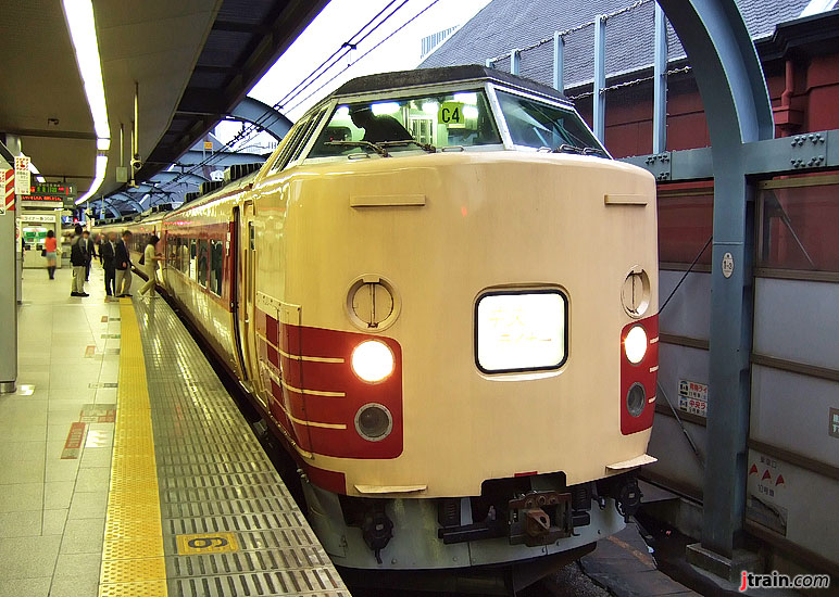 Chuo Line Tokyo