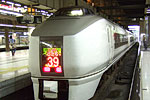 651 Series