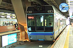 Chiba Monorail