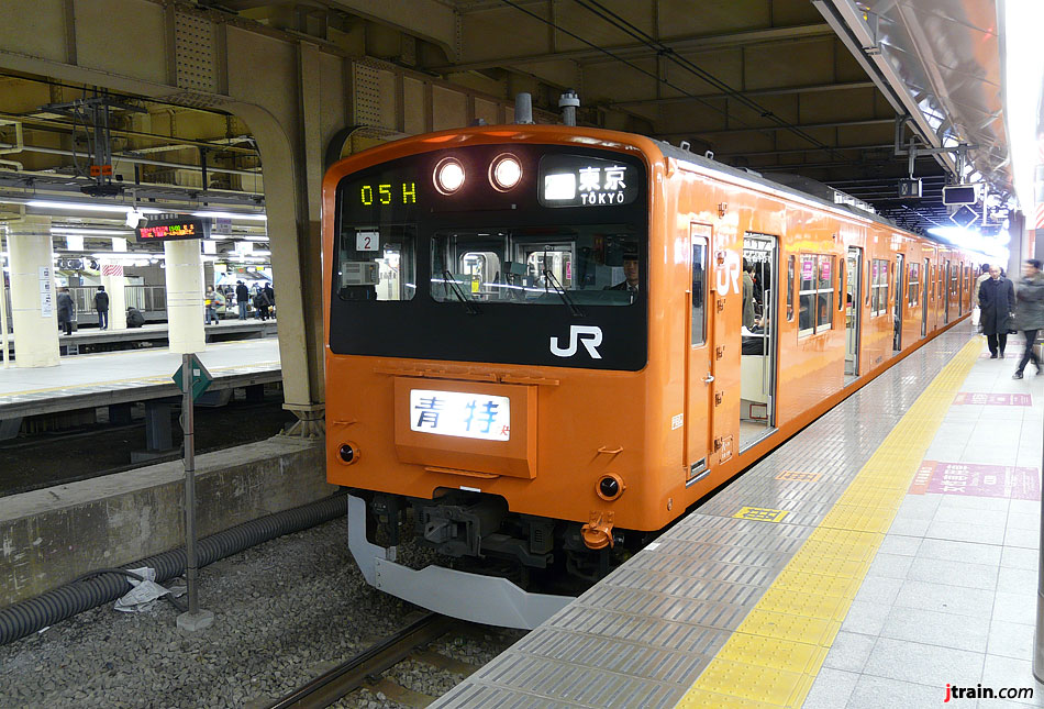 At Shinjuku