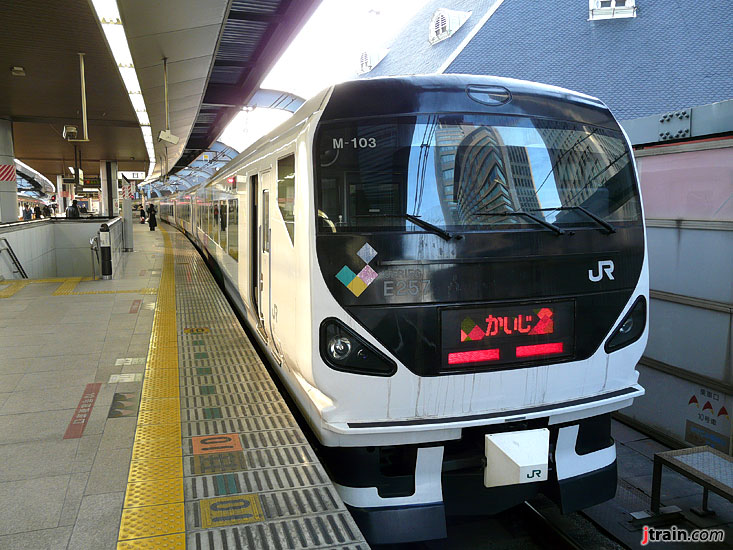 Chuo Line At Tokyo