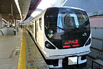 Chuo Line At Tokyo