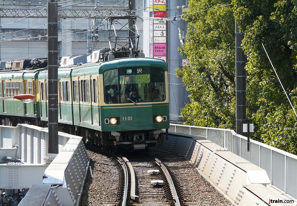 Approaching Fujisawa