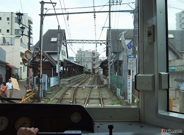 Enoshima Station