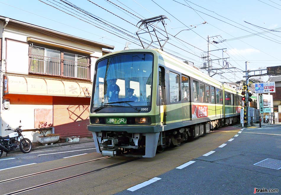 Leaving Enoshima