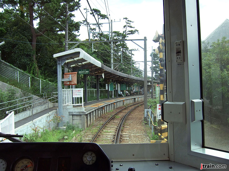 Shonankaigankoen Station