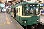 Enoden