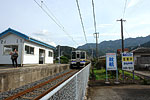At Hamakanaya Station