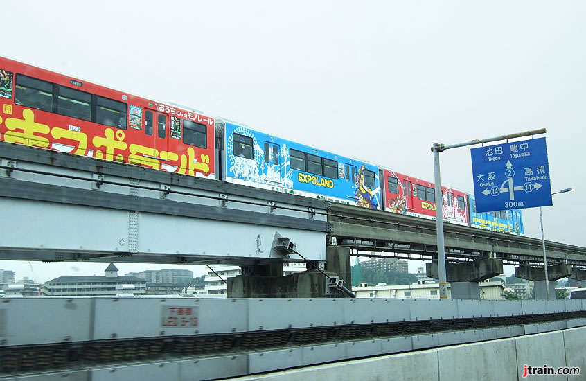 Osaka Monorail