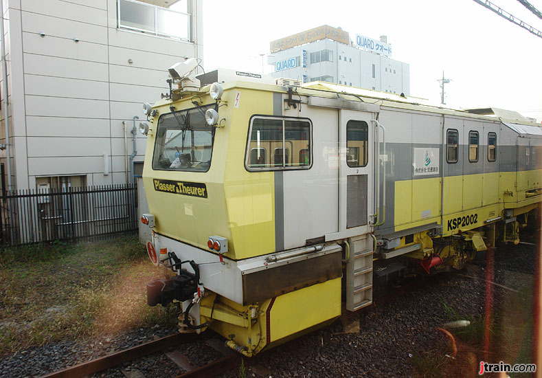 Plasser Theurer Yellow