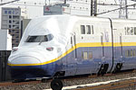 Shinkansen Max Series