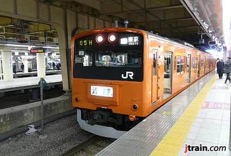 At Shinjuku